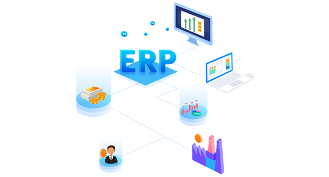 企业管理软件，ERP